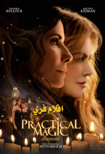 Practical Magic 2 2026