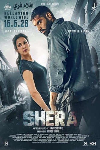 Shera 2026