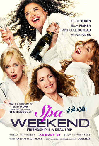 Spa Weekend 2026