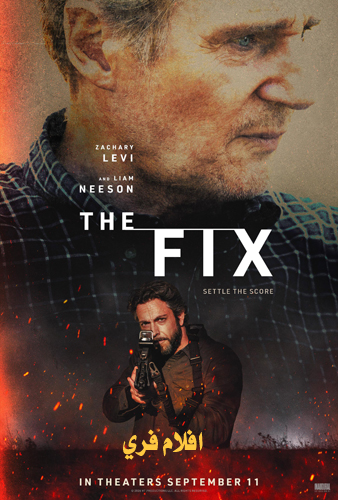 The Fix 2026