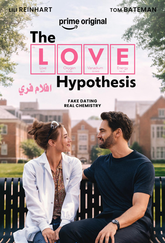 The Love Hypothesis 2026