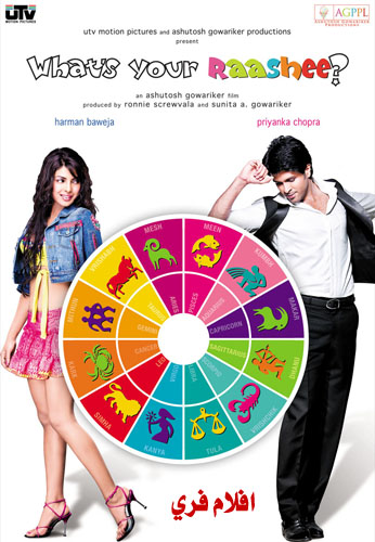 What’s Your Raashee? 2009